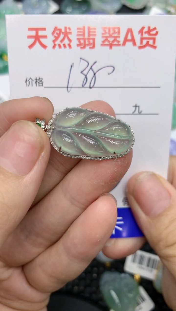 【闪购商品】翡翠颈饰18K金镶嵌111111111