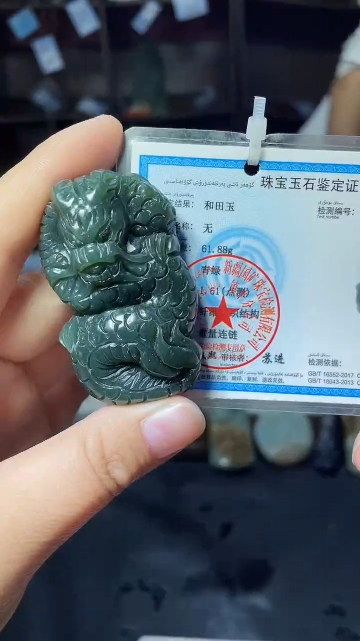 【闪购商品】和田玉颈饰未镶嵌和田玉