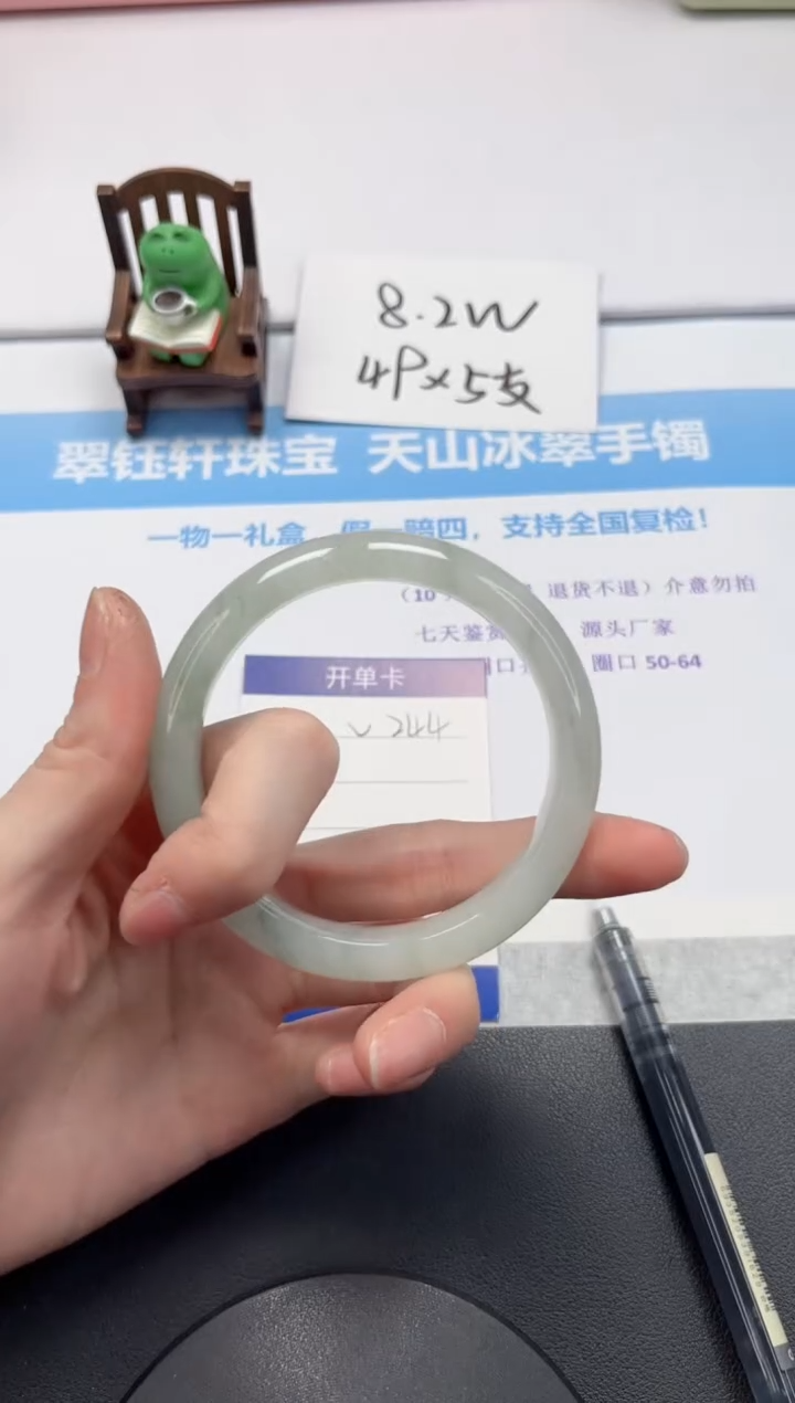 【闪购商品】石英质玉手镯未镶嵌V244-60.6