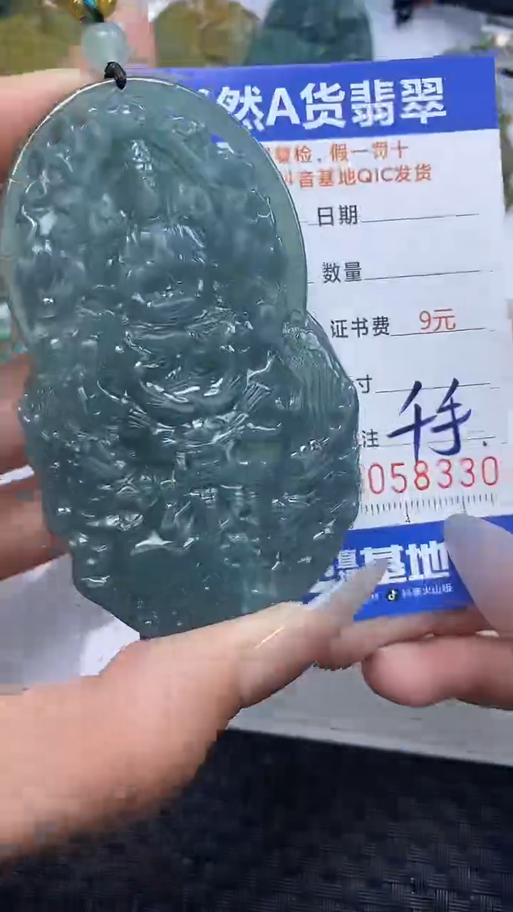 【闪购商品】翡翠颈饰未镶嵌A货翡翠8330
