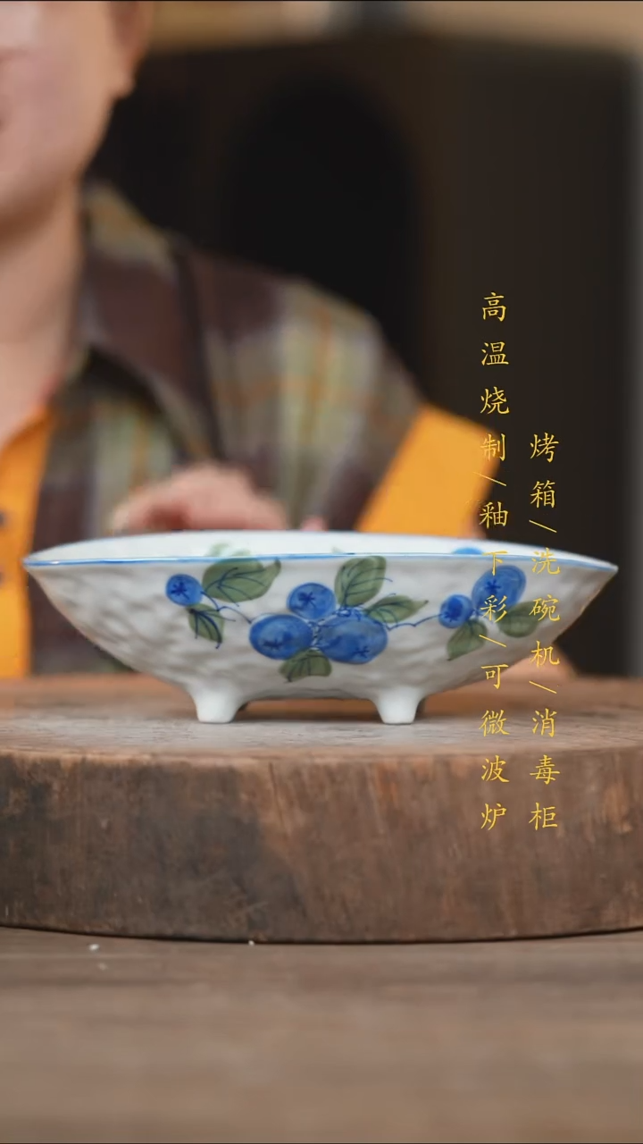 瓷片景德镇高温釉下彩（食品级）