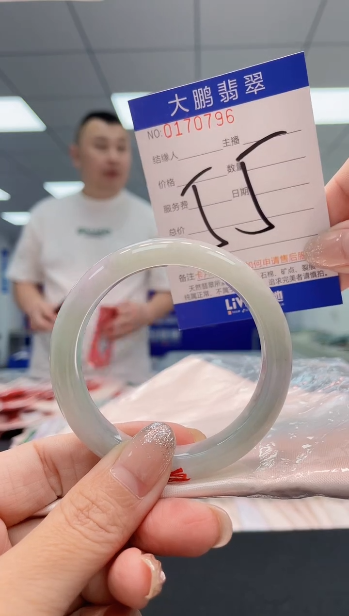 翡翠手镯未镶嵌AAAAAAAAAA