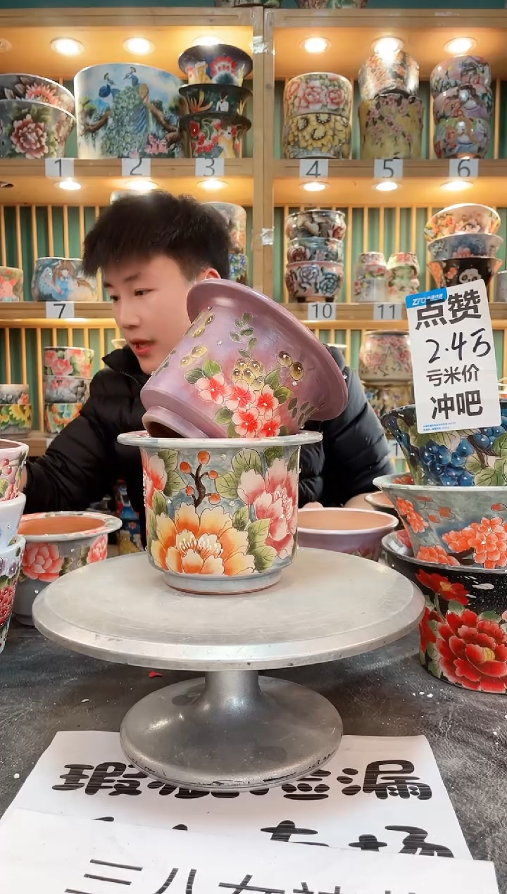 【闪购商品】瓷片默认微瑕一物一拍0408-156