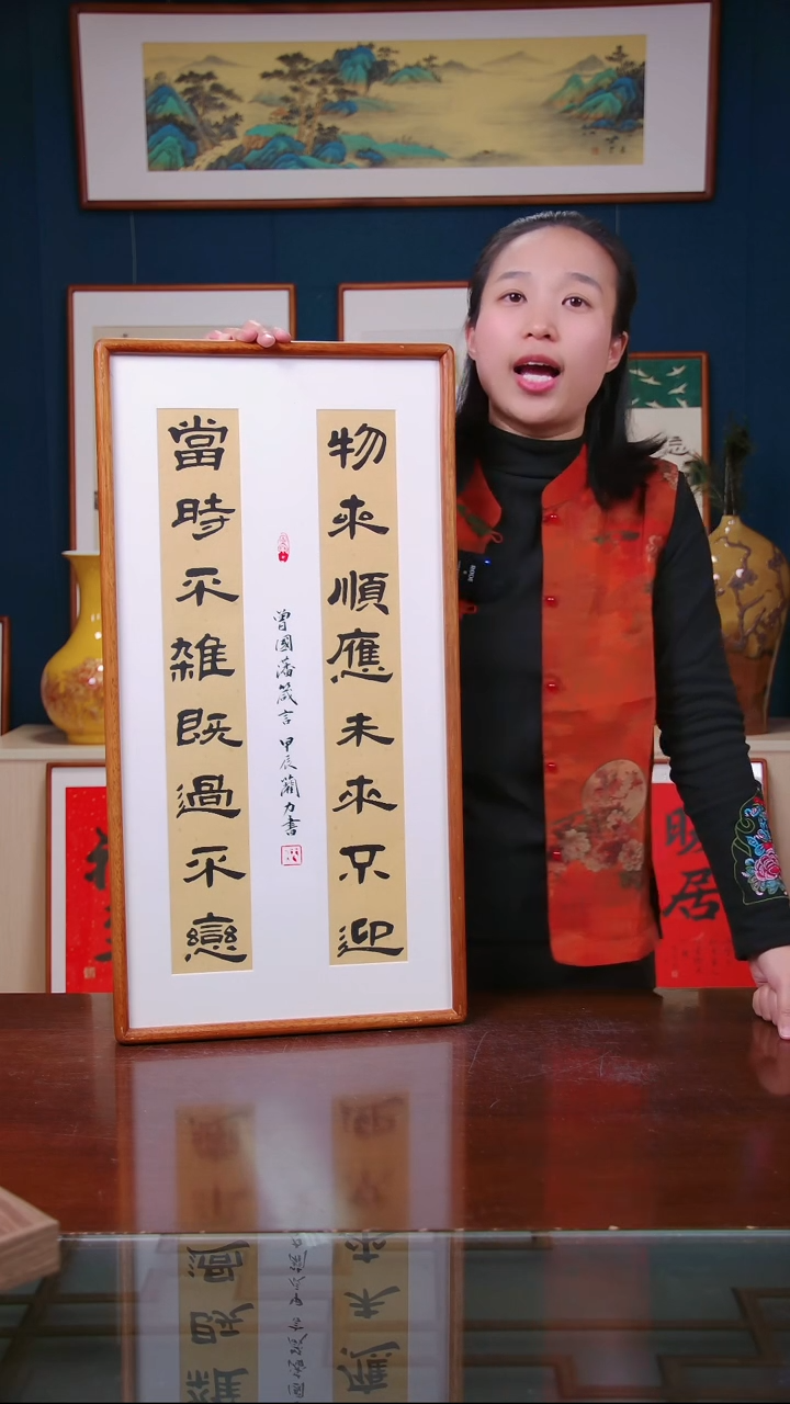 【闪购商品】书法作品 物来顺应 ，带框尺寸 36*69