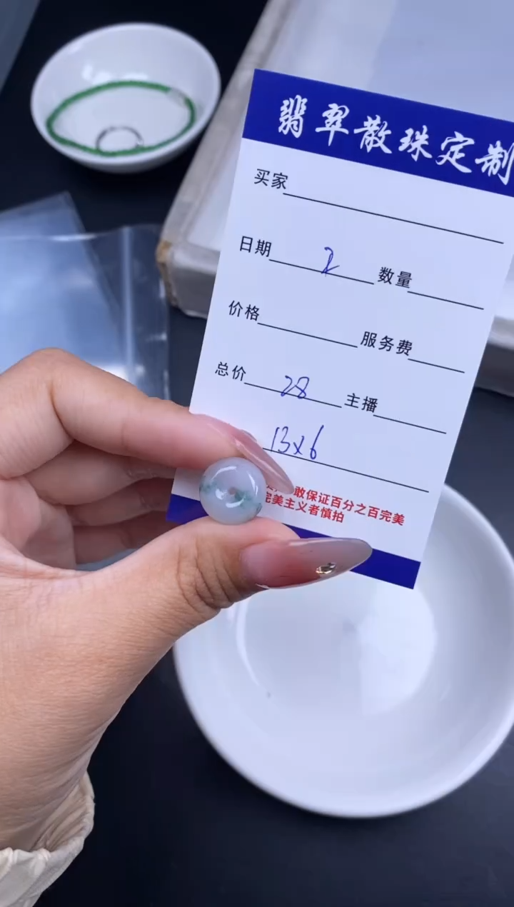 颈饰未镶嵌翡翠散珠批发多样性发货