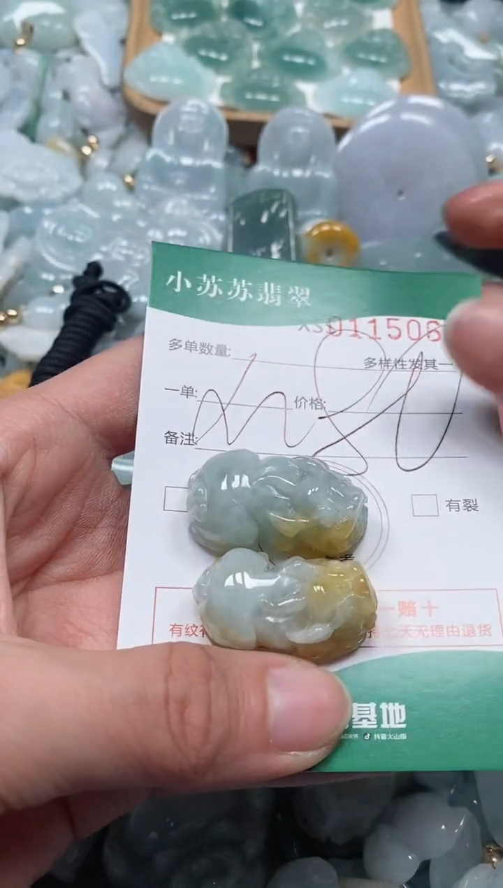 【闪购商品】翡翠颈饰未镶嵌闪购商品0115068