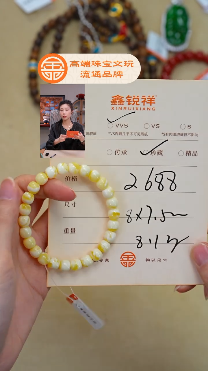 蜜蜡未镶嵌珠宝奇石锦****常蜜蜡