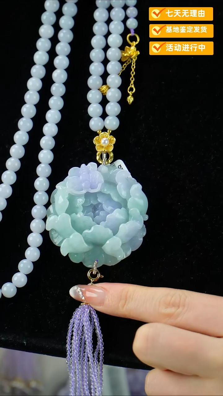 翡翠未镶嵌颈饰花牌