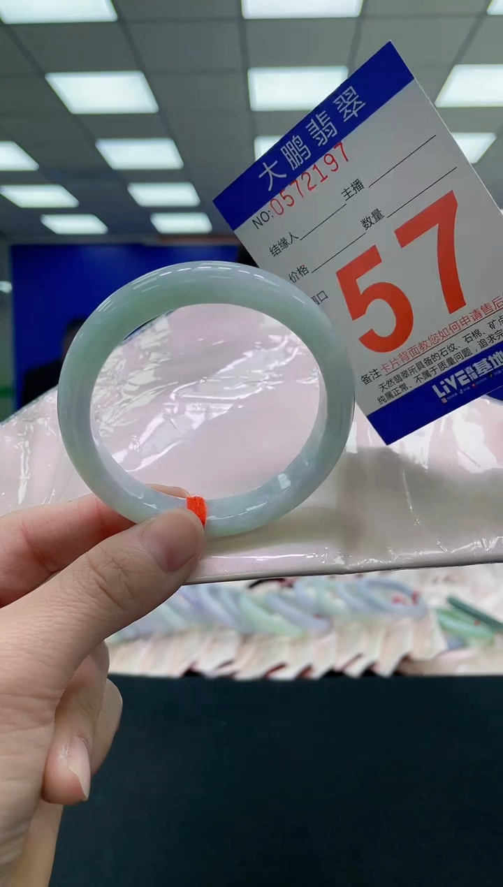 未镶嵌手镯翡翠AAAAAAAAAA