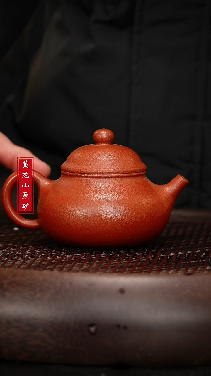 【闪购商品】紫砂茶壶紫砂茶壶
