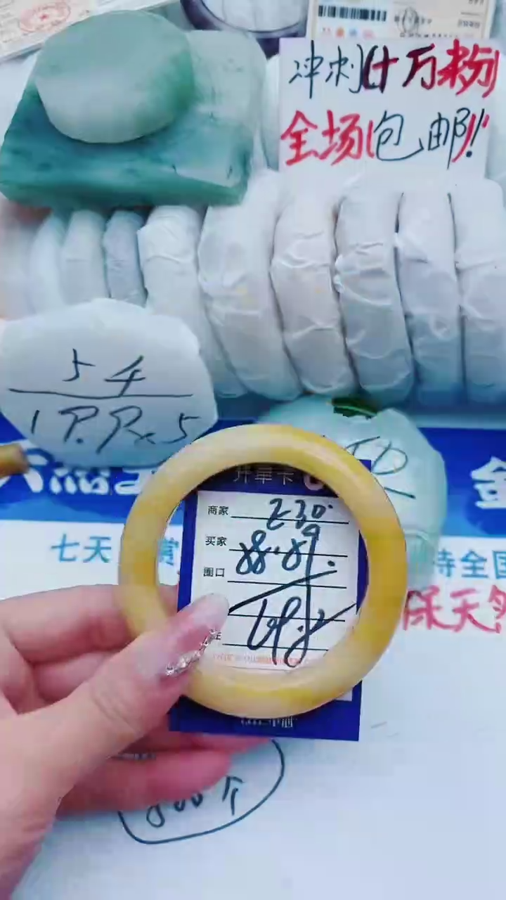 【闪购商品】石英质玉手镯未镶嵌E30+58-59