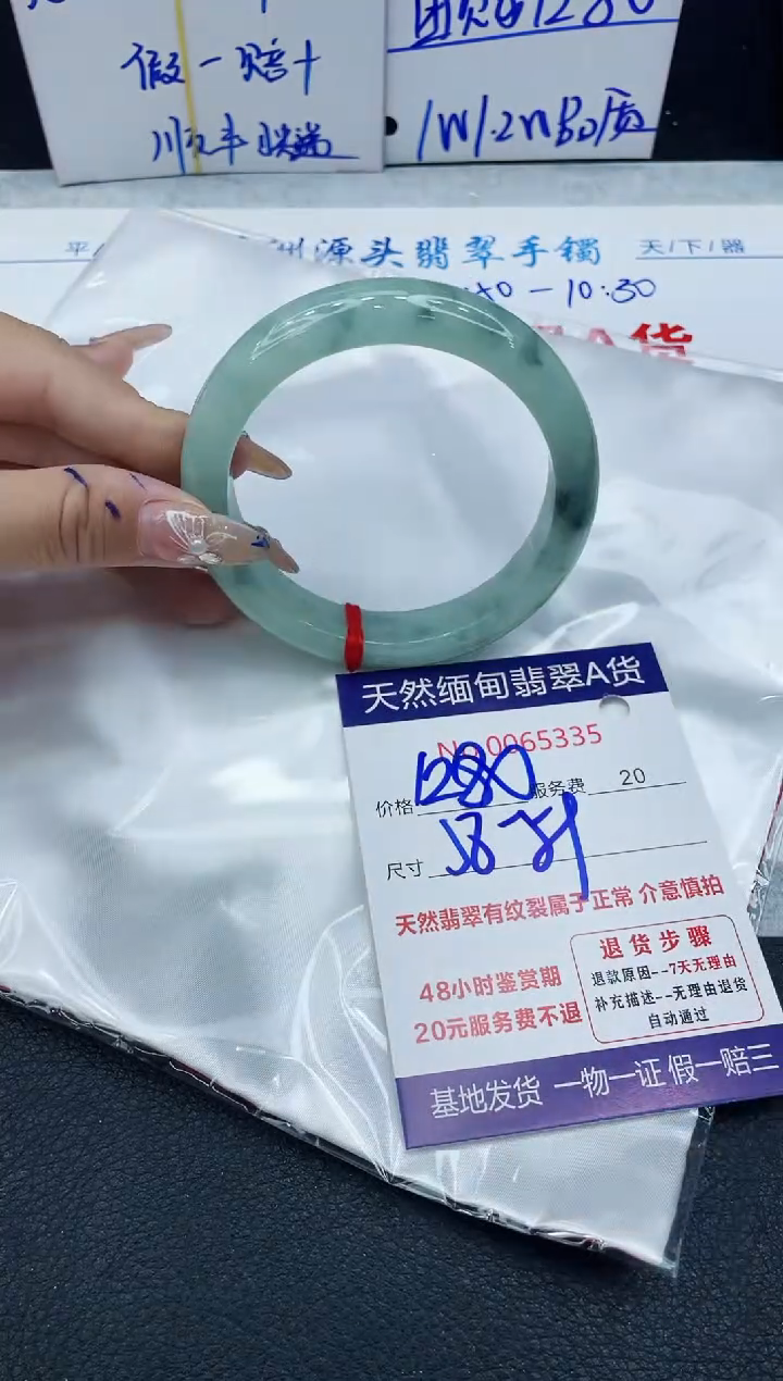 【闪购商品】翡翠手镯未镶嵌1111111111