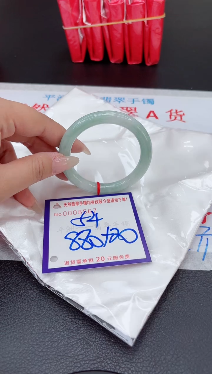 【闪购商品】翡翠手镯未镶嵌111111111111111