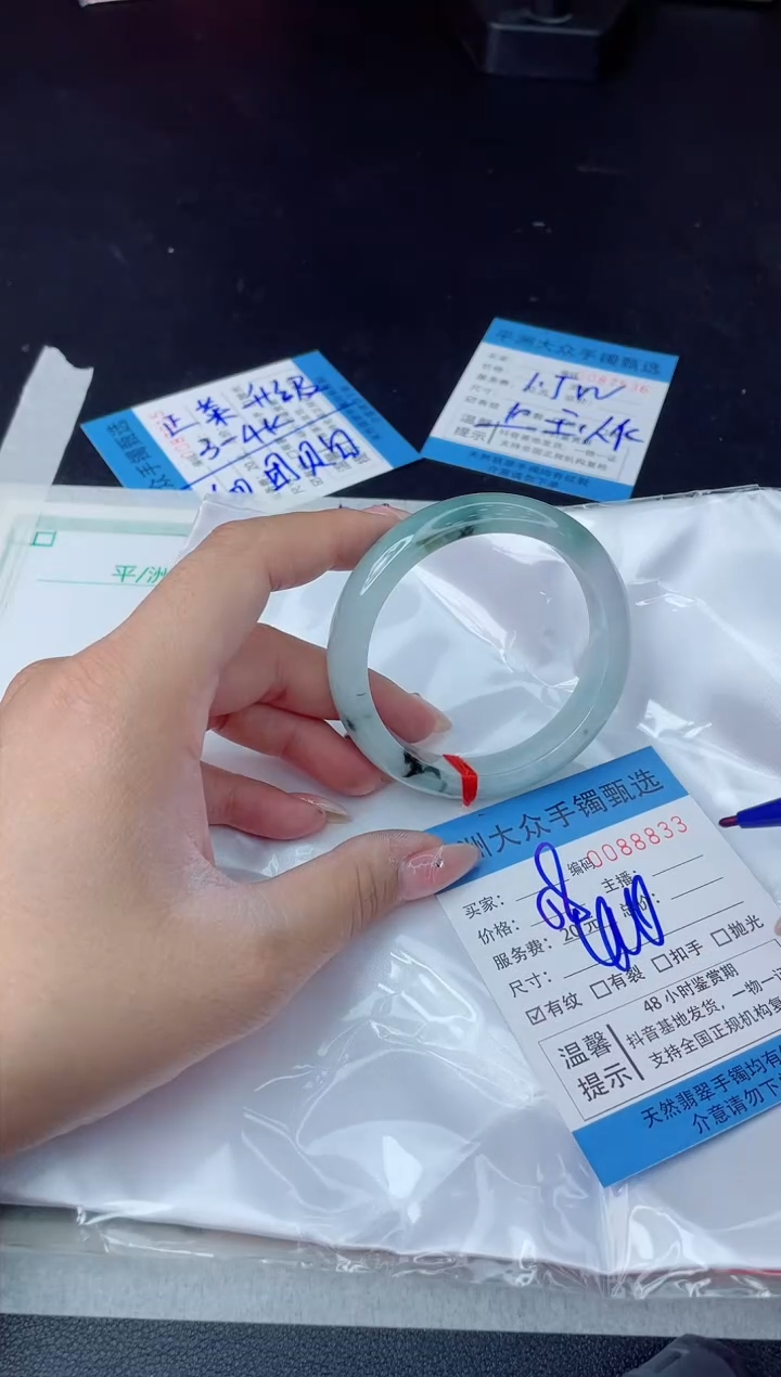 【闪购商品】翡翠手镯未镶嵌翡翠手镯