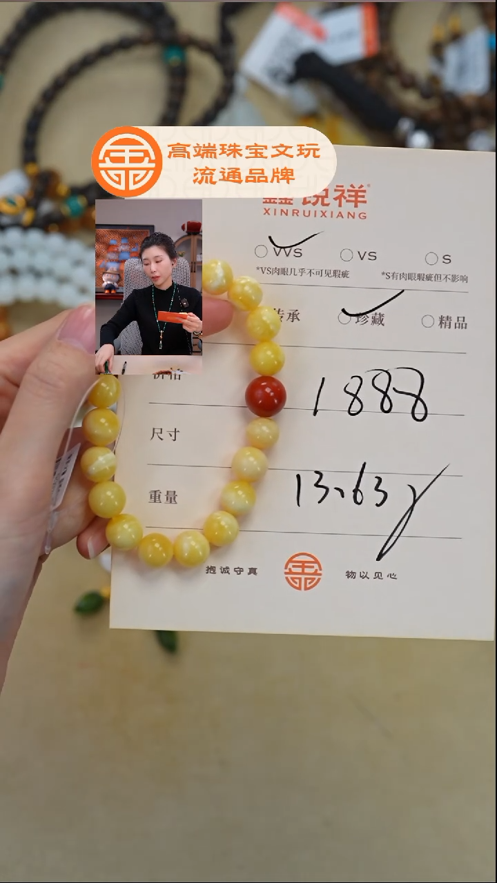 蜜蜡未镶嵌珠宝奇石三****年蜜蜡