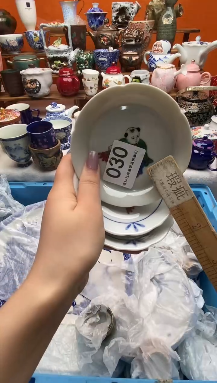 瓷片学***化满20包邮 满20包邮