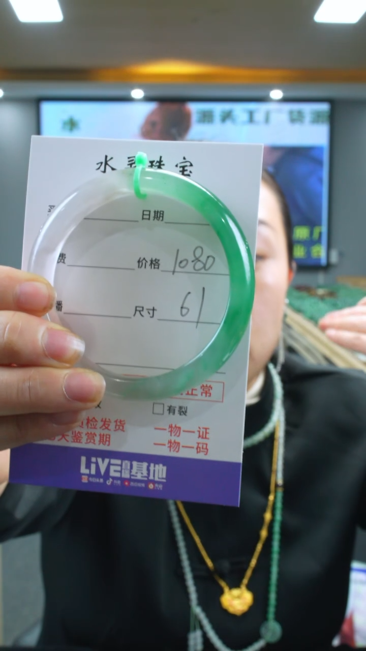 【闪购商品】石英质玉手镯未镶嵌圈口61