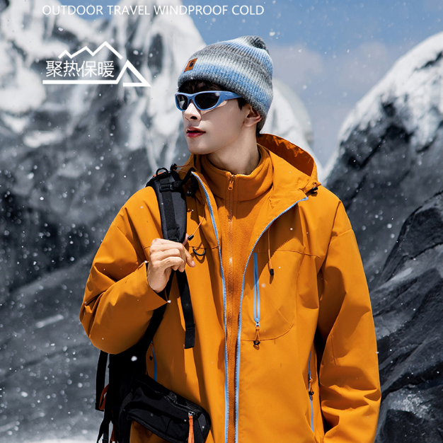 温柔瑶冬季福利#户外抗风御寒加绒三合一冲锋衣#7870