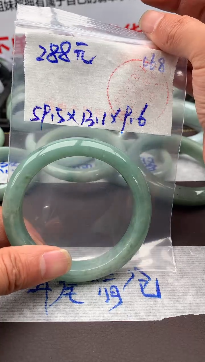 【闪购商品】定制翡翠未镶嵌毛货需精细抛光288+ 手镯 068
