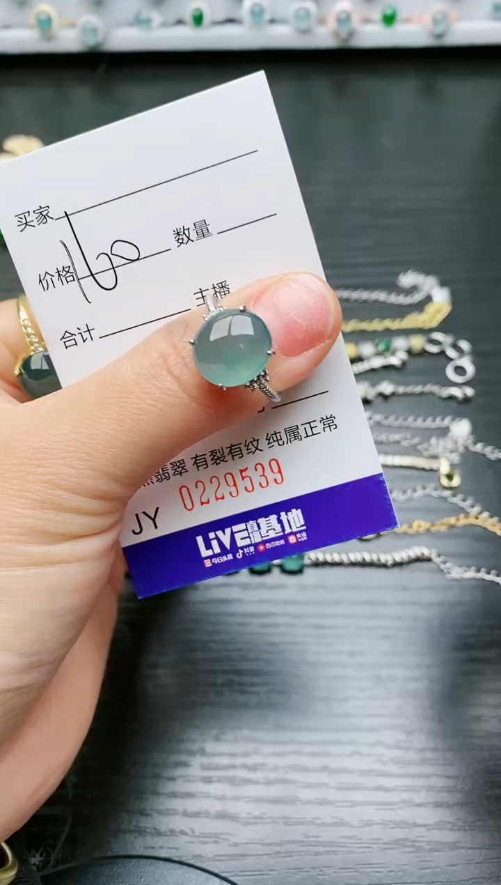 【闪购商品】翡翠戒指银S925镶嵌9539