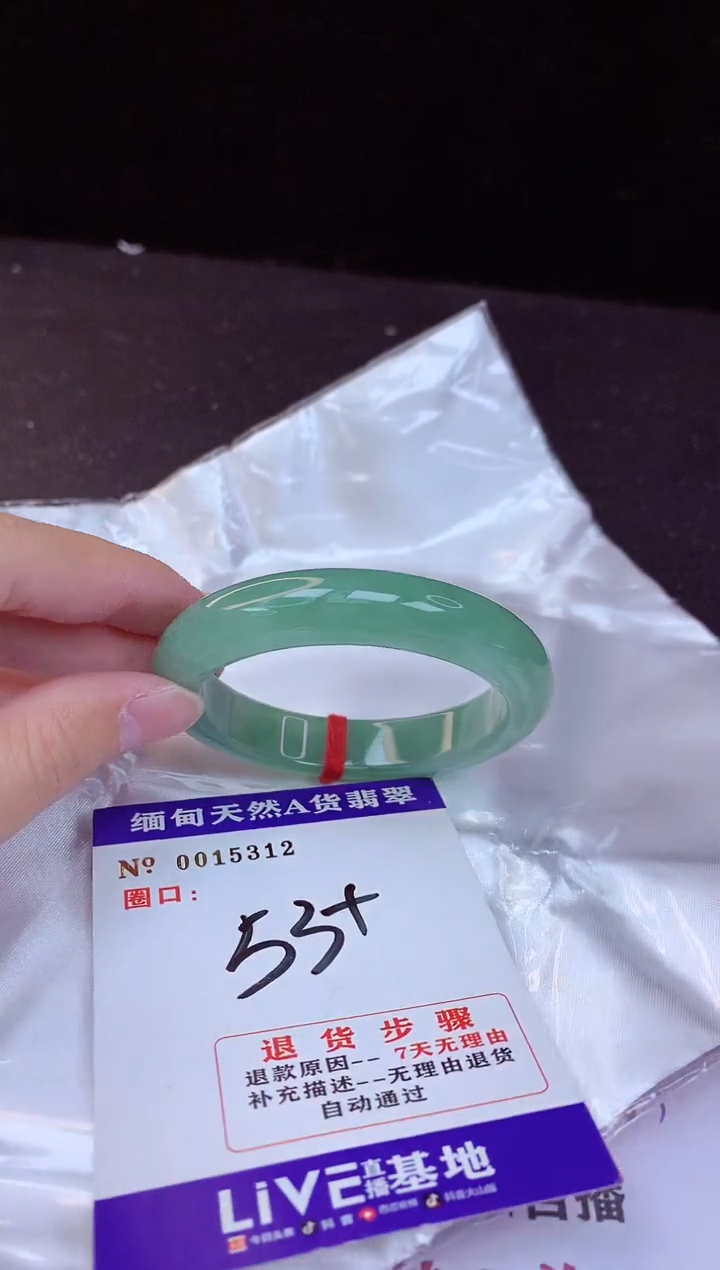 【闪购商品】翡翠手镯未镶嵌53+