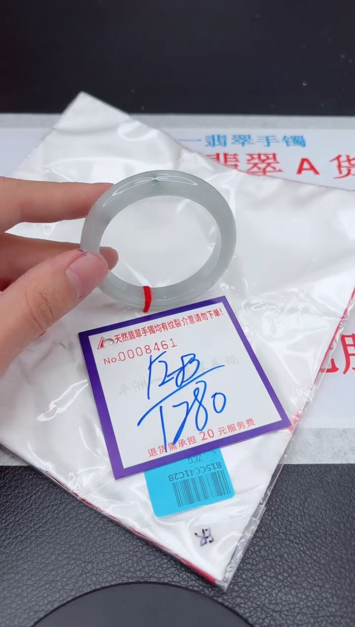 【闪购商品】翡翠手镯未镶嵌11111111111111