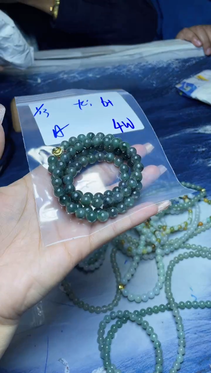 【闪购商品】定制翡翠未镶嵌珠串 多样性发货 拍一发一