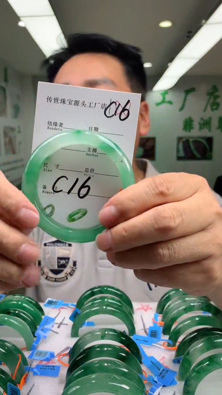 石英质玉未镶嵌手镯57+