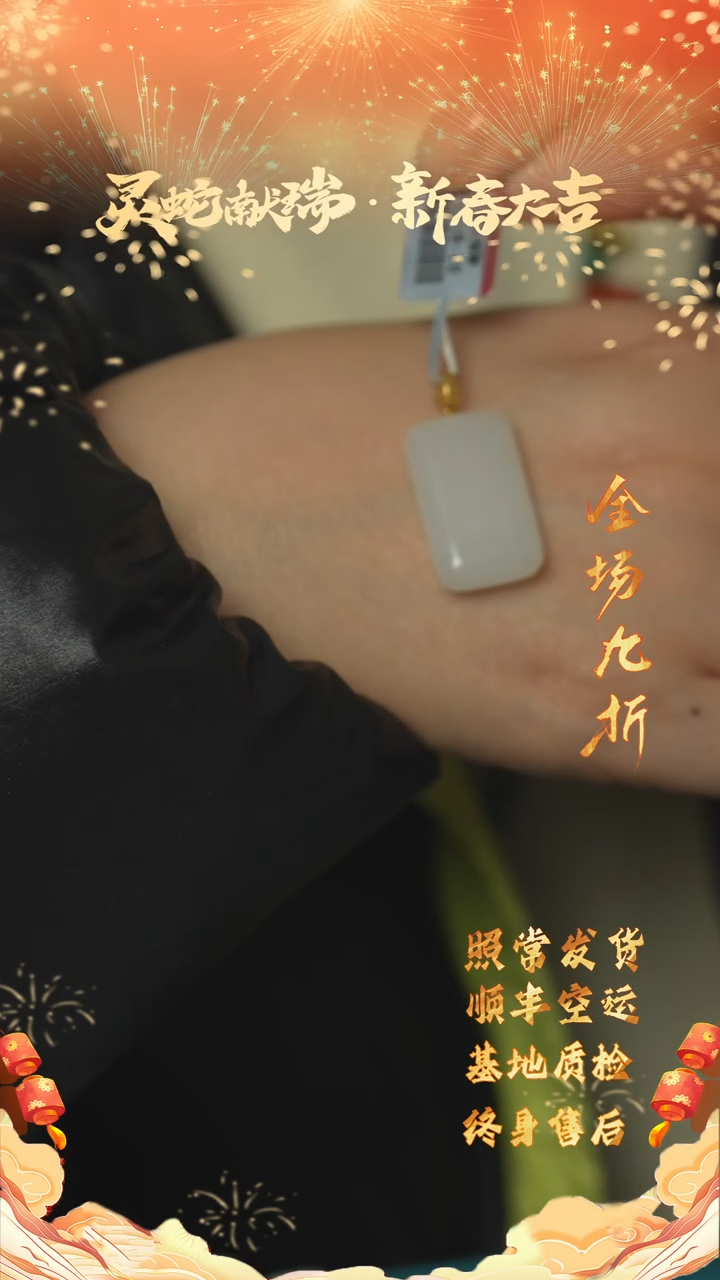 【闪购商品】和田玉A0218K金镶嵌无事牌吊坠