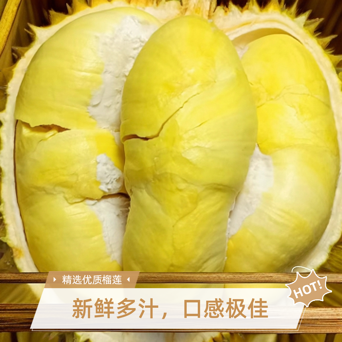 ②【榴莲小时达】一物一拍新鲜泰国金枕2-9斤肉厚核小榴莲同城送金枕泰国