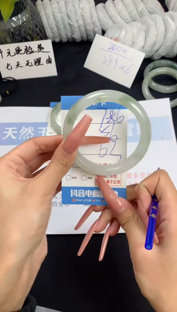 【闪购商品】石英质玉手镯未镶嵌A786