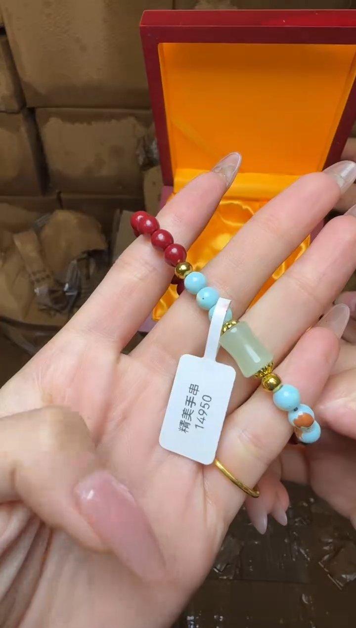 精美手串（无礼盒）