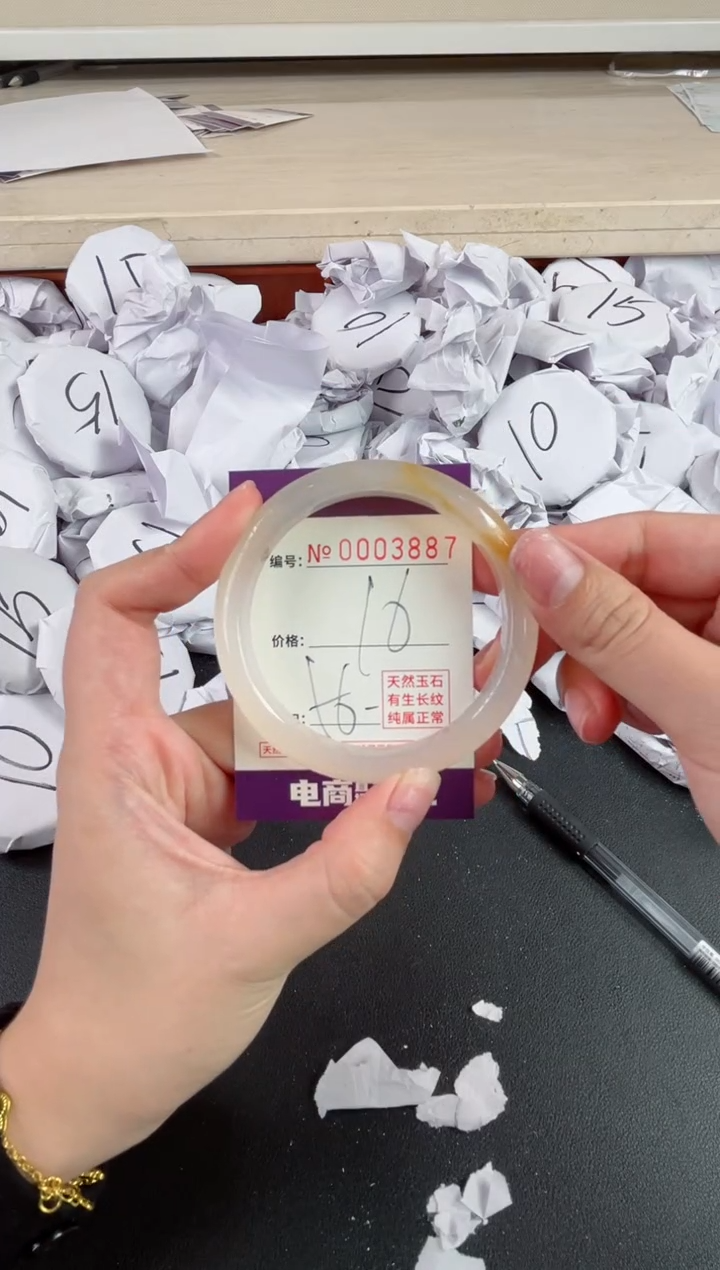 【闪购商品】玛瑙/玉髓手镯未镶嵌3887