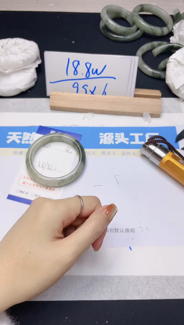 【闪购商品】石英质玉手镯未镶嵌310