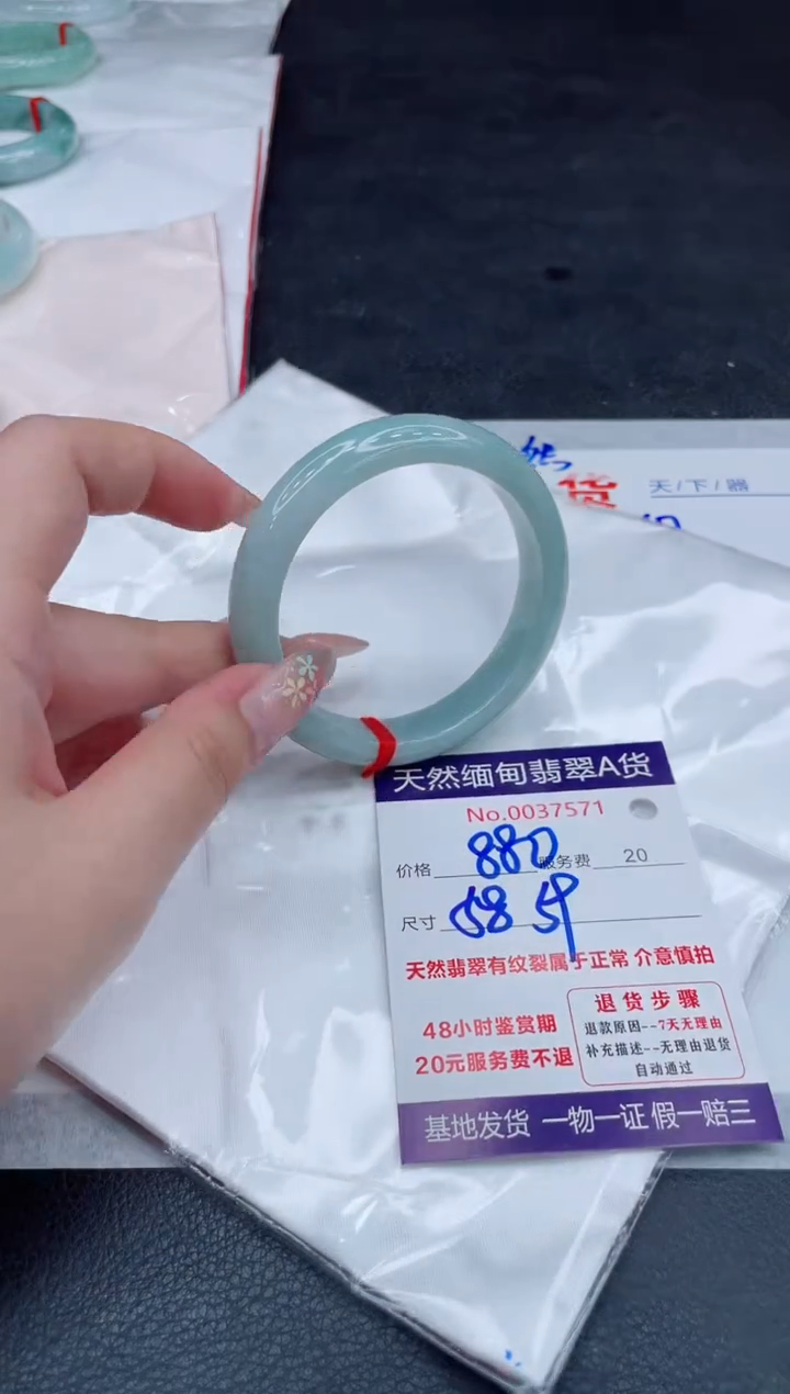 翡翠手镯未镶嵌880.000000