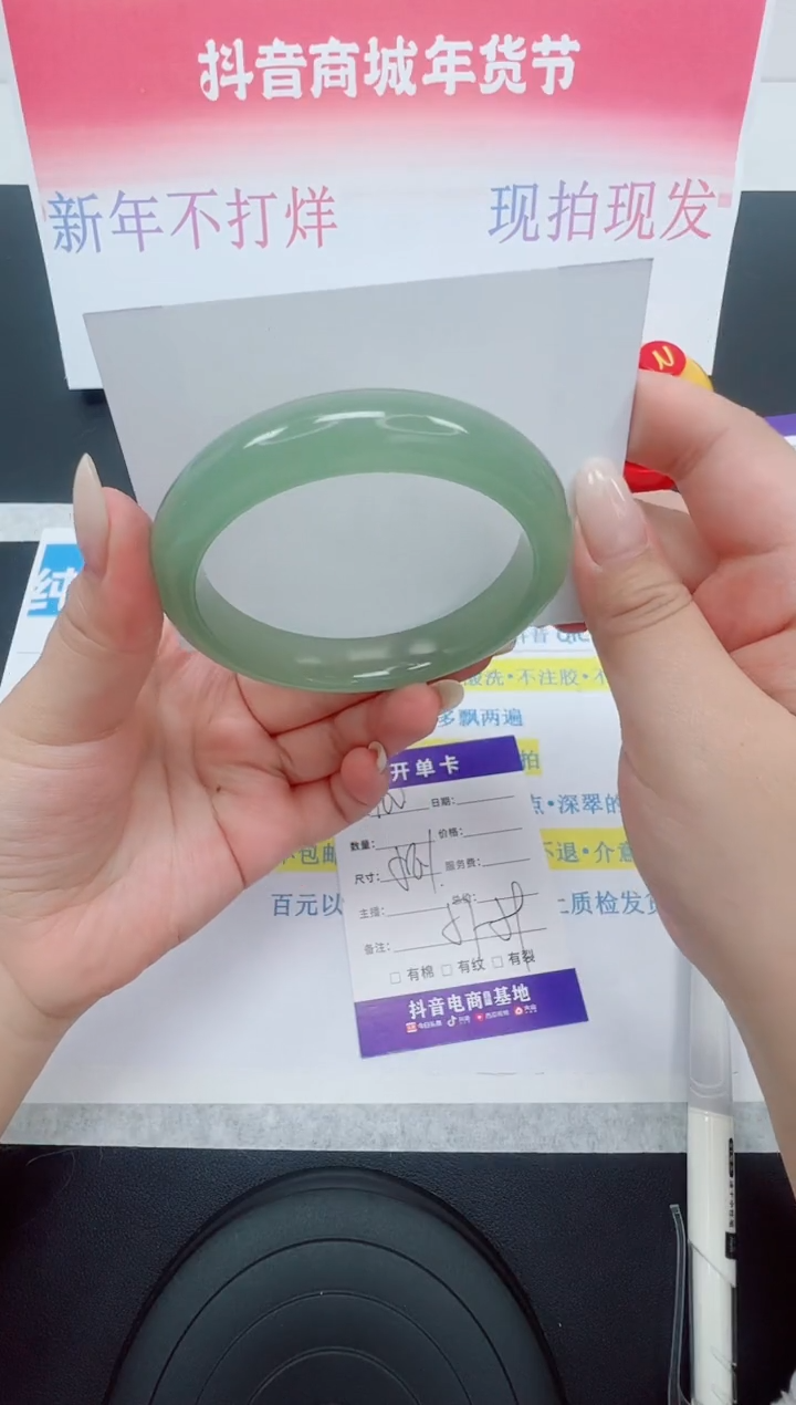 【闪购商品】石英质玉手镯未镶嵌编号：100--58.1圈 东陵玉