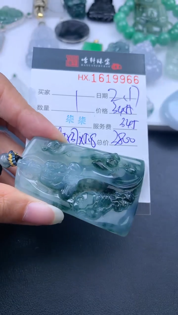 【闪购商品】翡翠挂件未镶嵌哈轩 挂件1