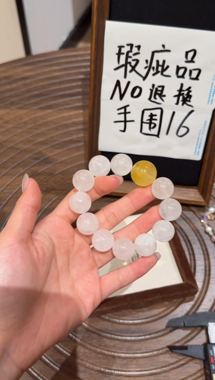 未镶嵌手串水晶）默认瑕疵 明瑕 多样性发货