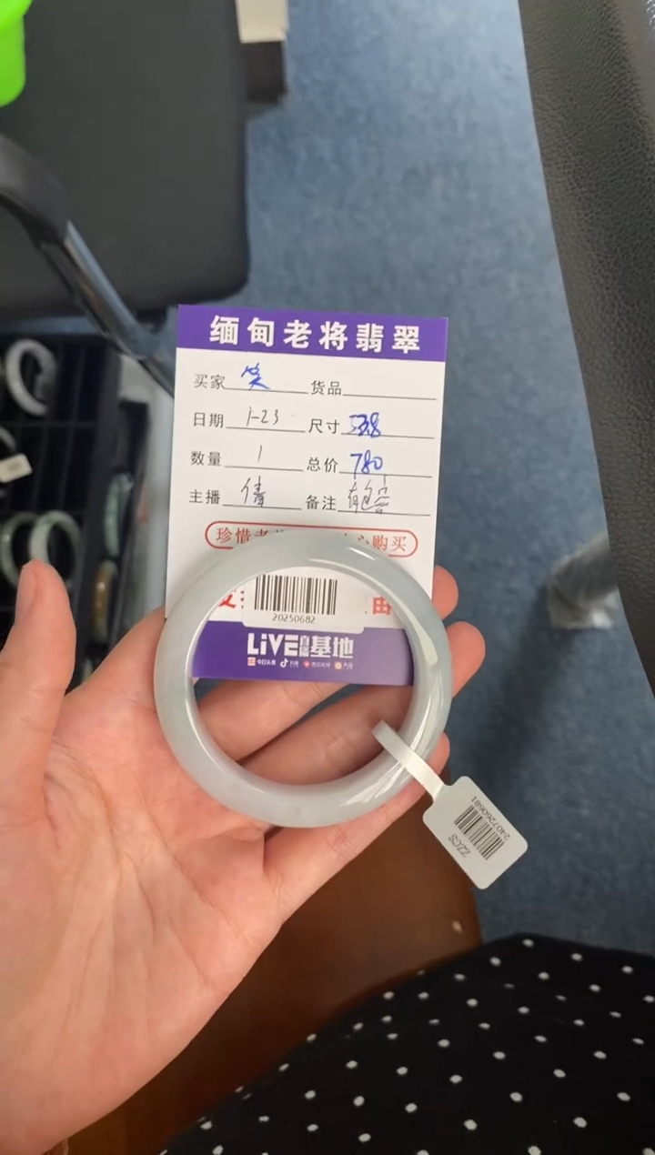 【闪购商品】翡翠手镯未镶嵌/20250682