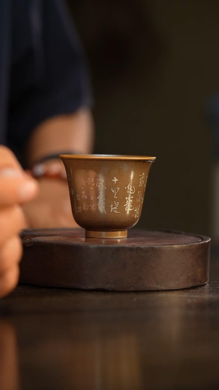 94柴房陶瓷柴烧主人杯