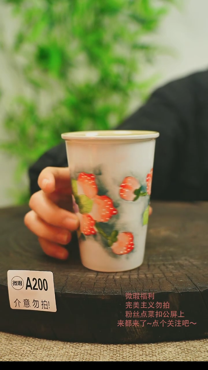【闪购商品】微瑕景德镇手工手绘200