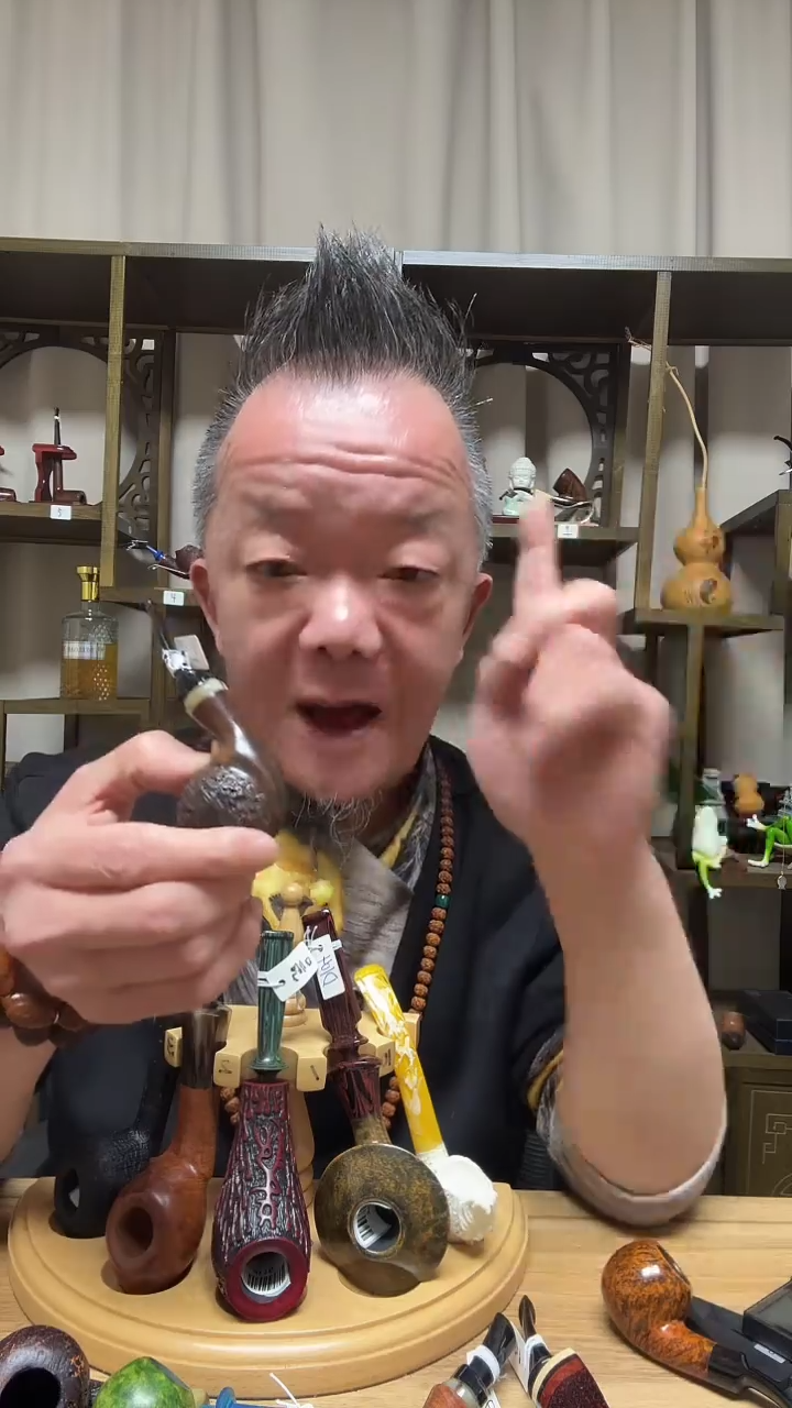 s105-2纯手工石楠木烟斗