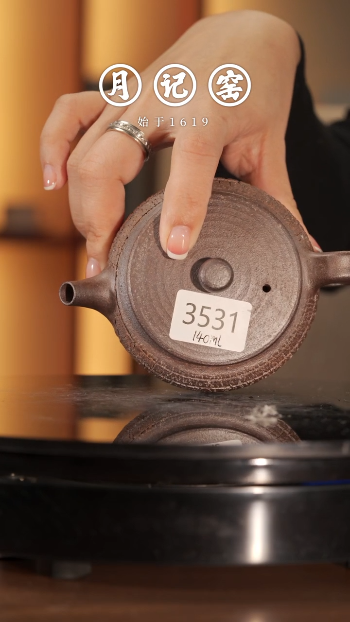 【闪购商品】3531裸烧城墙爆裂@@st-CQBLH