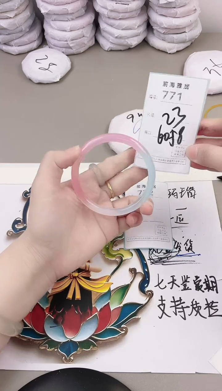 玛瑙/玉髓手镯未镶嵌771