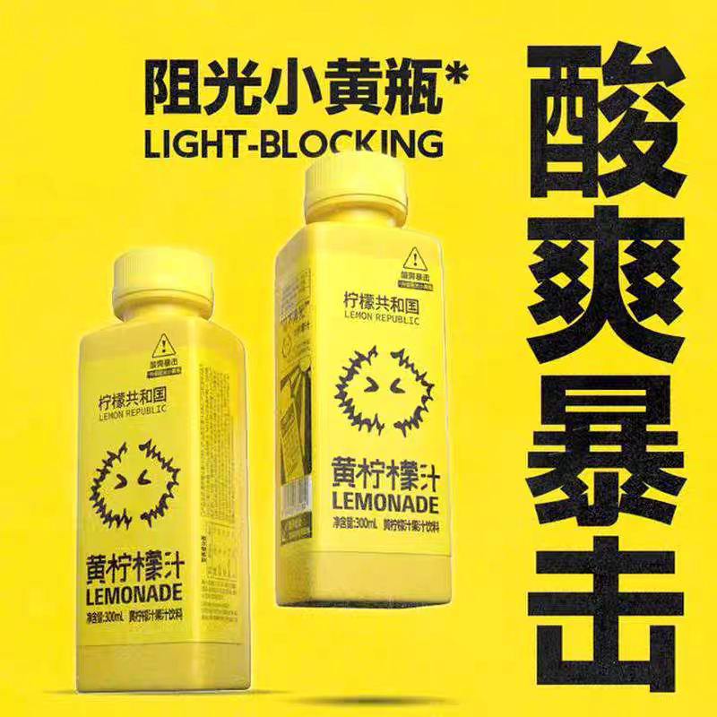26年1月10后到期柠檬共和国低温冷藏黄柠檬小青柠300ml*8瓶