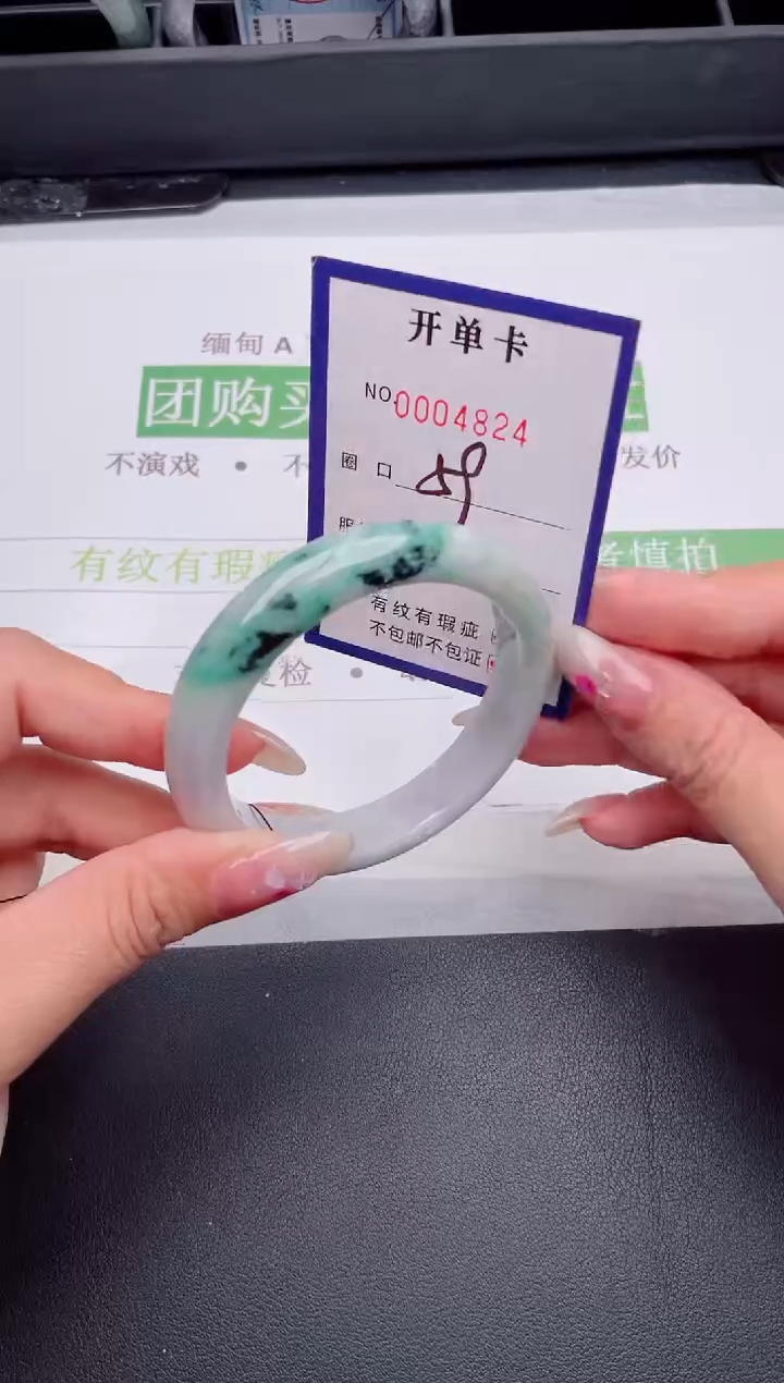 未镶嵌手镯翡翠翡翠手镯未镶嵌