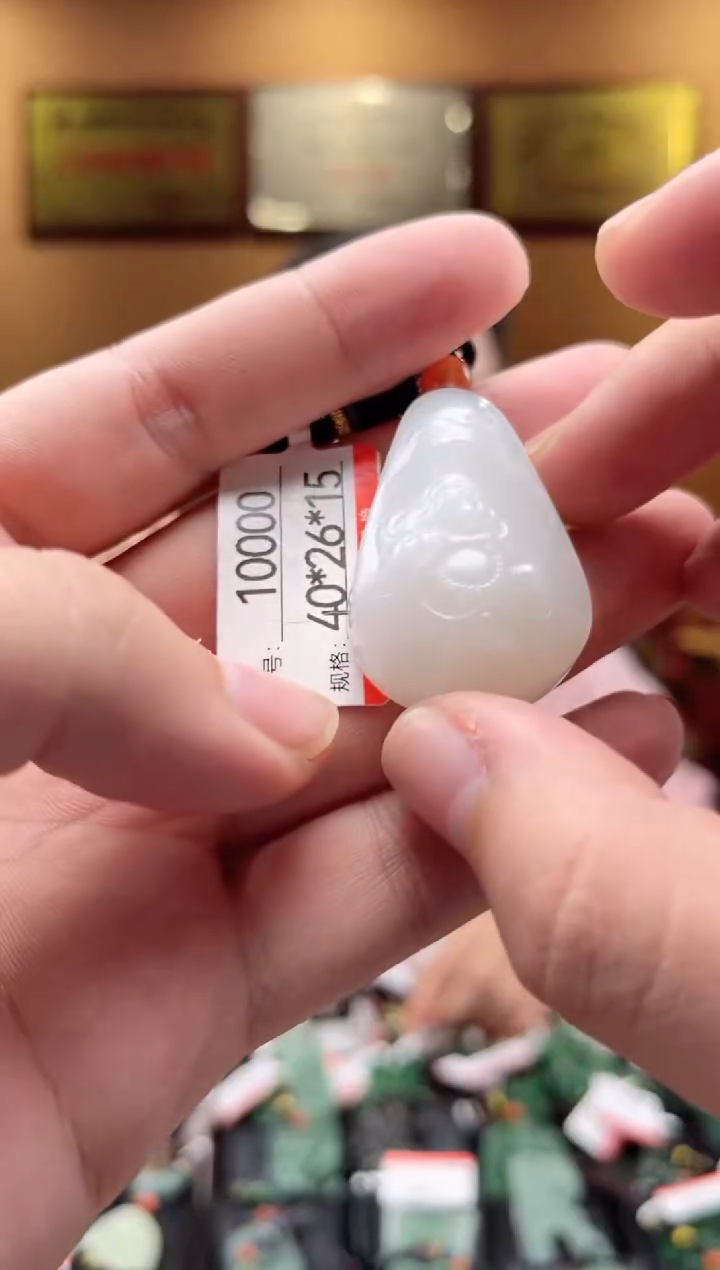 【闪购商品】和田玉吊坠未镶嵌1