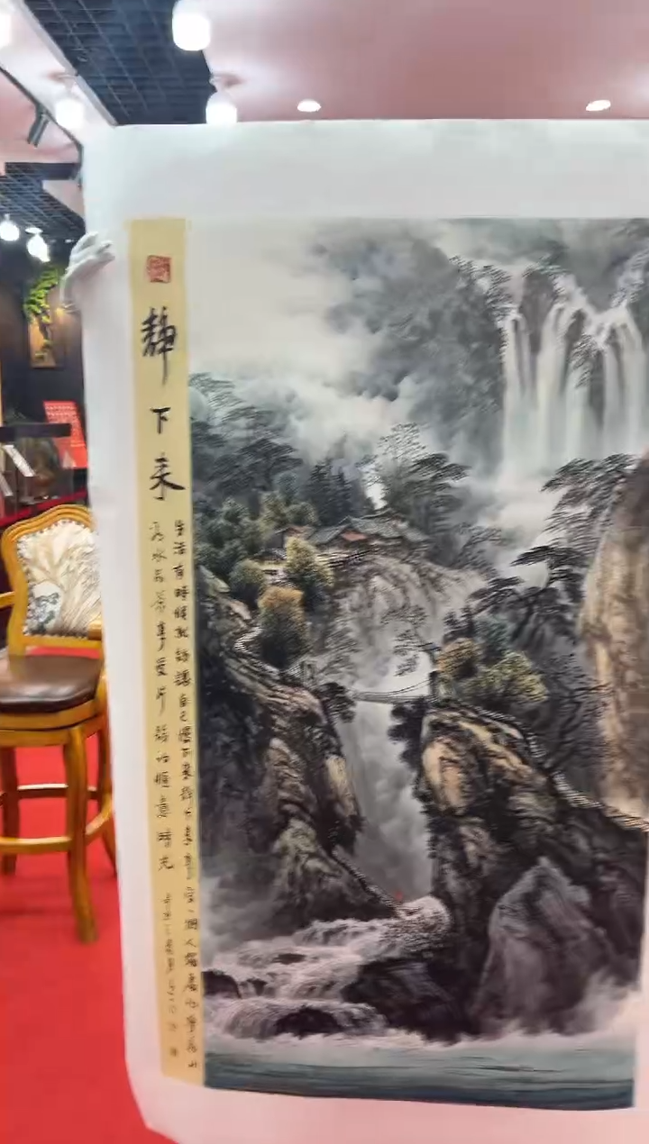 【闪购商品】国画道一老师亲笔绘画作品B123