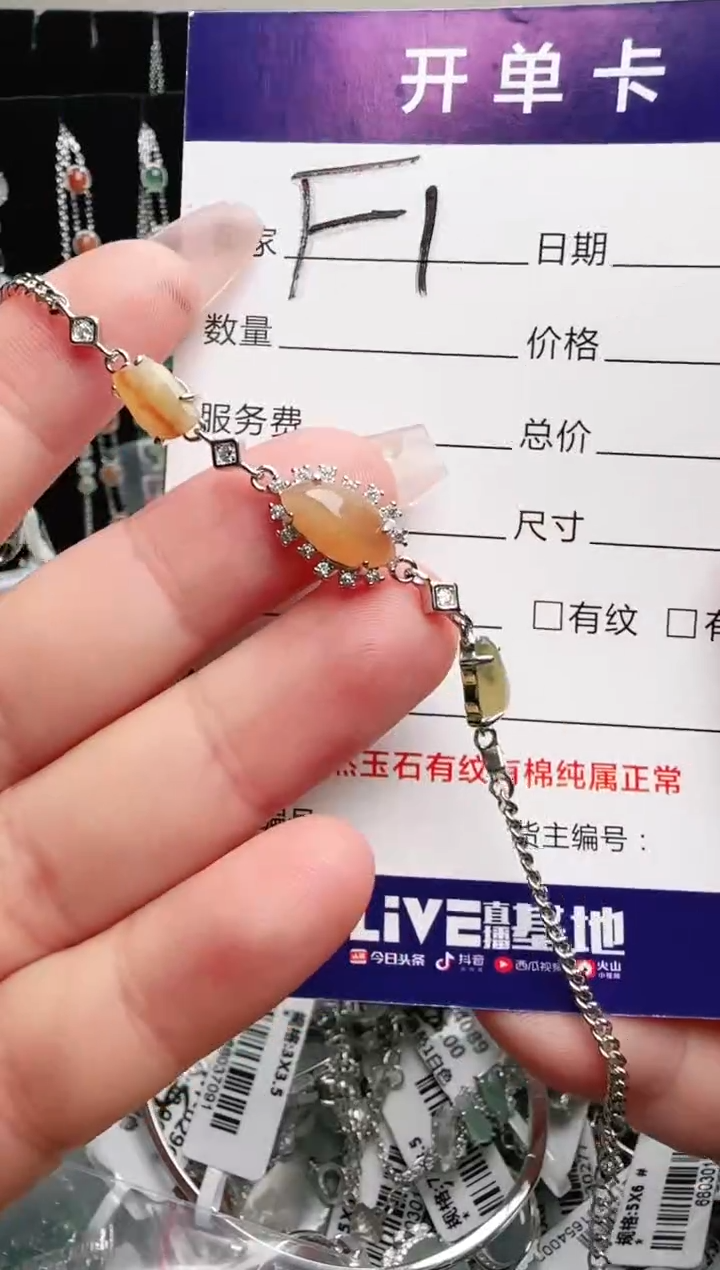 银S925镶嵌手链翡翠.