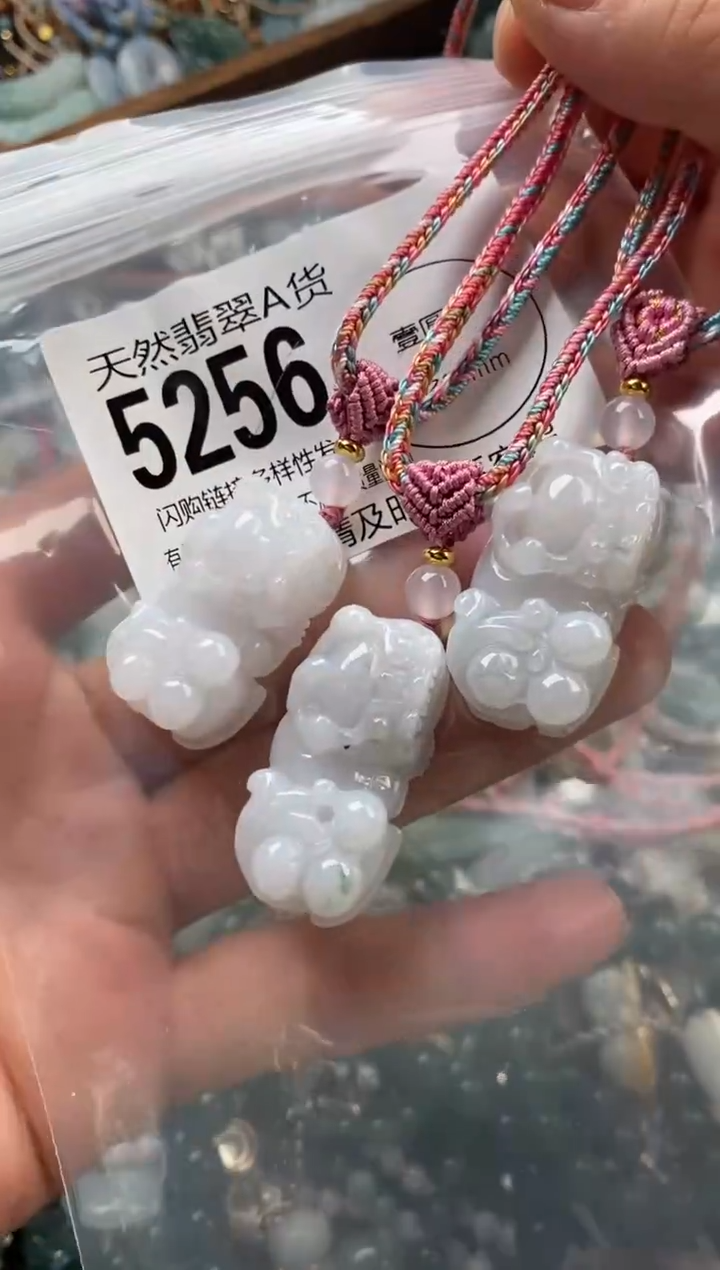 颈饰未镶嵌翡翠多样性发其一5256